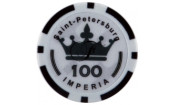 Набор для покера Empire на 500 фишек