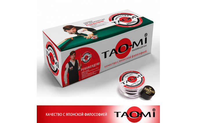 Наклейка для кия TAO-MI 13мм, HARD MAX без фибры 30шт Наклейка для кия TAO-MI 13мм, HARD MAX без фибры 30шт